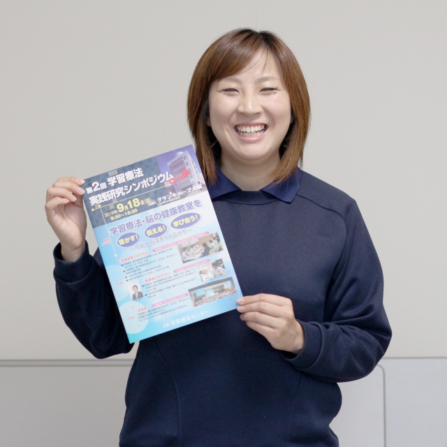 20161111_gakushuryoho-1