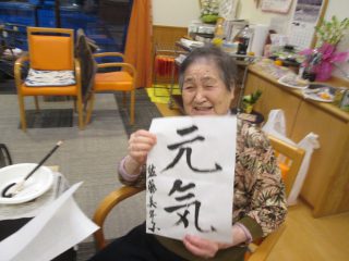 【小規模特別養護老人ホーム】ユニットごとで特色ある新年会