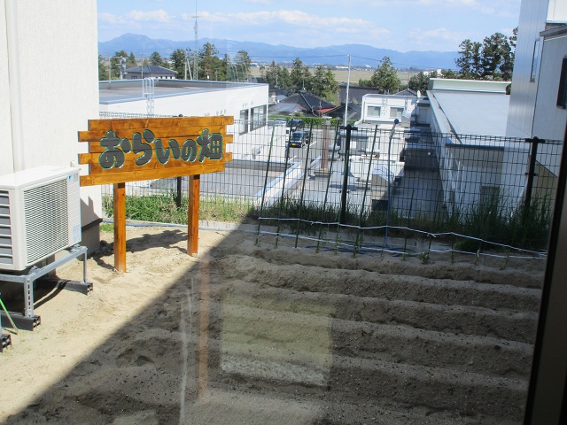 【グループホーム】笑顔と会話の芽がでる「おらいの畑」