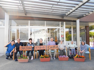 こもれびの郷で自分らしさ再発見