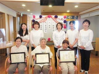 北のかがやきデイサービス　敬老会